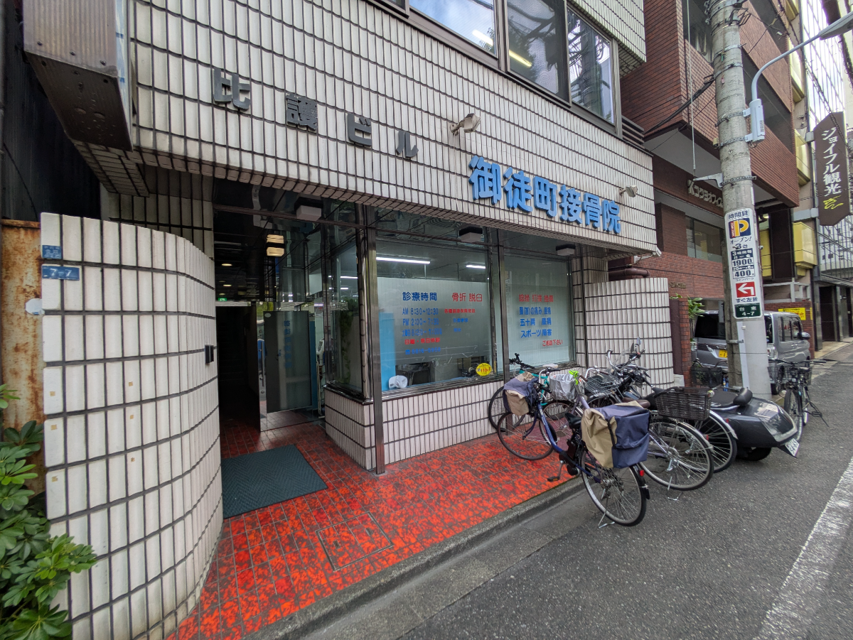 v20251014150839/fresh/building/J00100510811_10