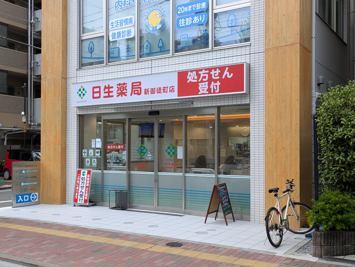 v20251014150839/fresh/building/J00100511263_11