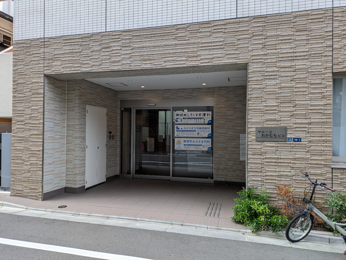 v20251014150839/fresh/building/J00100511263_12