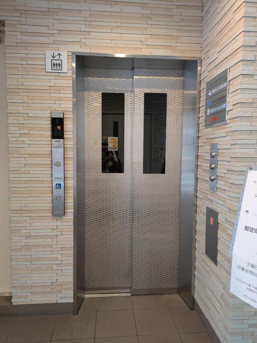 v20251014150839/fresh/building/J00100511263_4