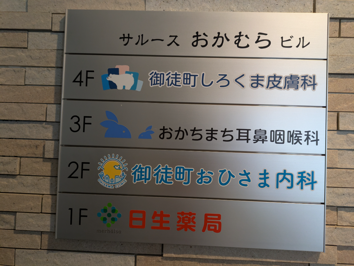 v20251014150839/fresh/building/J00100511263_67