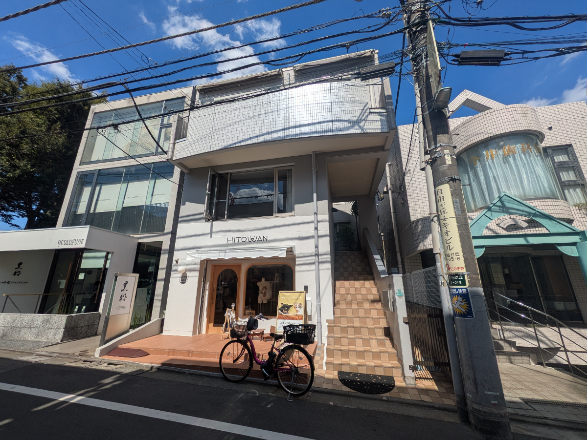 v20251014150839/fresh/building/J00100611533_8