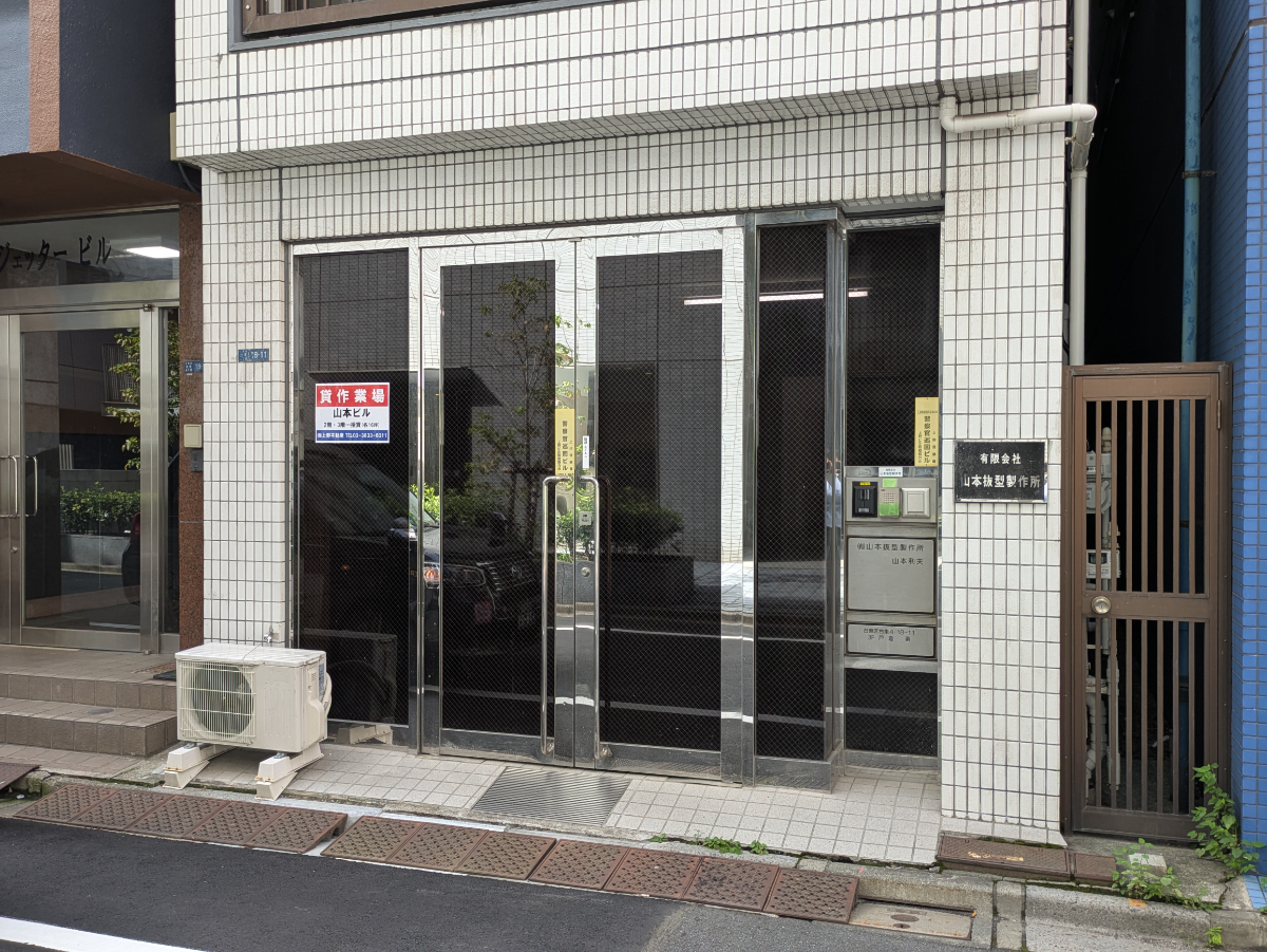 v20251014150839/fresh/building/J00100611602_3