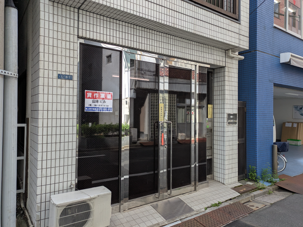 v20251014150839/fresh/building/J00100611602_7