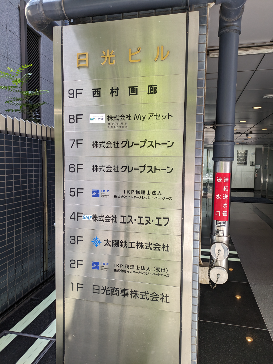 v20251015150655/fresh/building/J00100385664_10