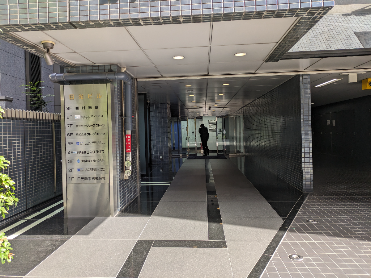 v20251015150655/fresh/building/J00100385664_3