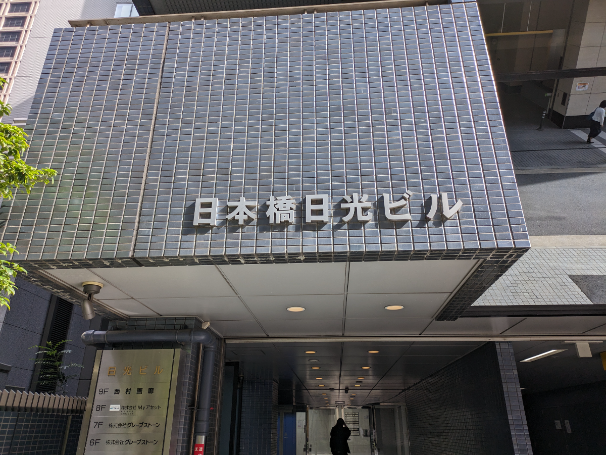 v20251015150655/fresh/building/J00100385664_8