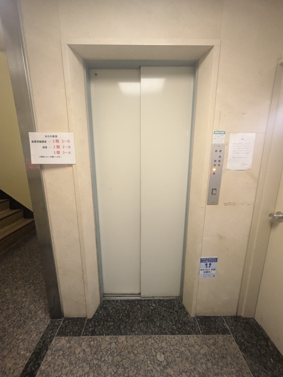 v20251016150709/fresh/building/J00100380090_4