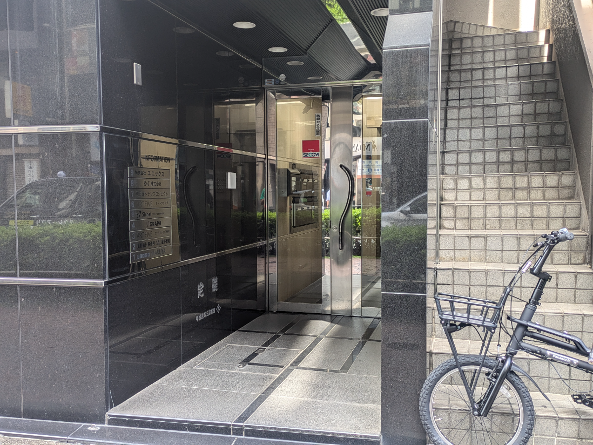 v20251016150709/fresh/building/J00100384861_3