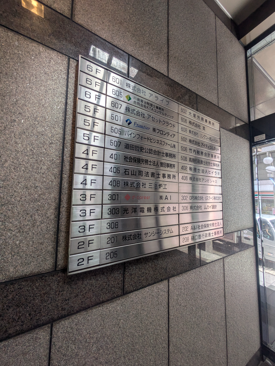 v20251016150709/fresh/building/J00100389026_67