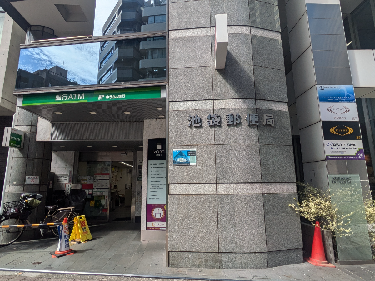 v20251016150709/fresh/building/J00100391361_3
