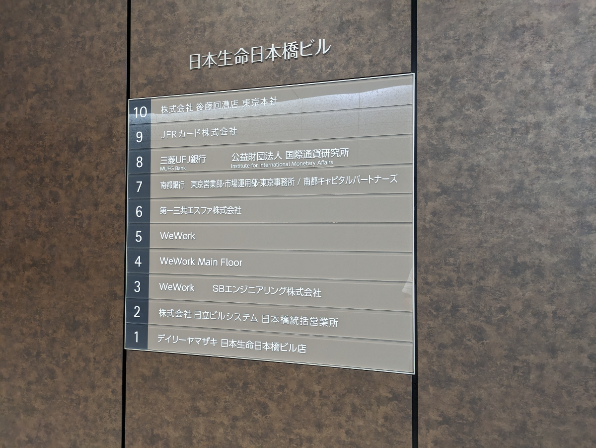 v20251016150709/fresh/building/J00100434852_67