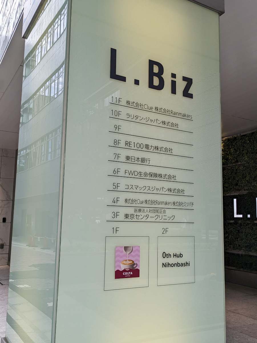 v20251016150709/fresh/building/J00100505396_67