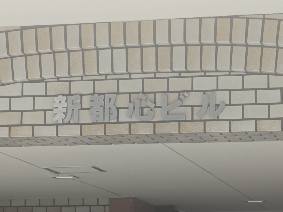v20251016150710/fresh/building/J00100375376_11
