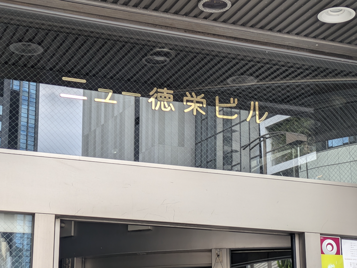 v20251016150710/fresh/building/J00100377464_8