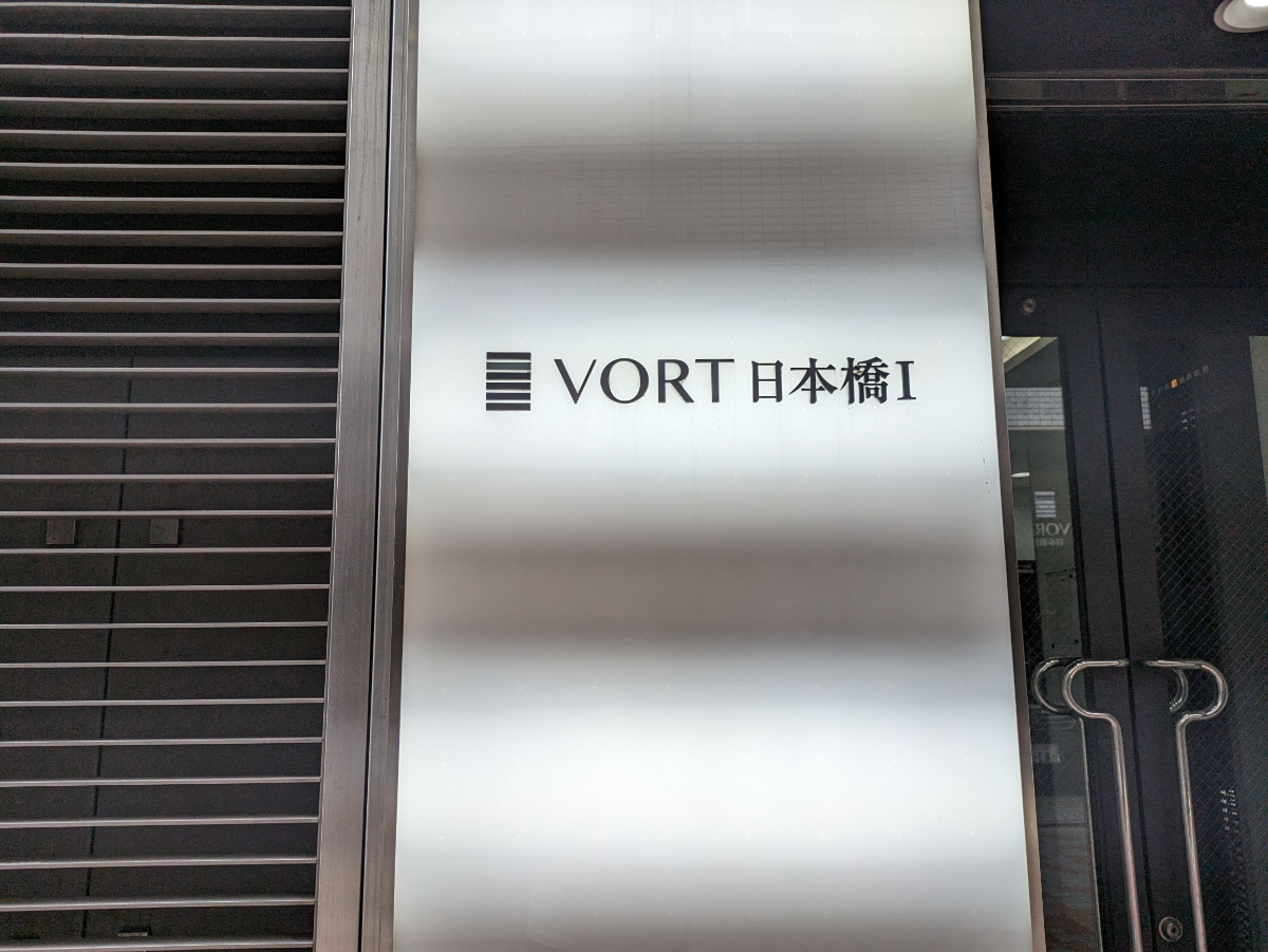 v20251016150710/fresh/building/J00100385609_10