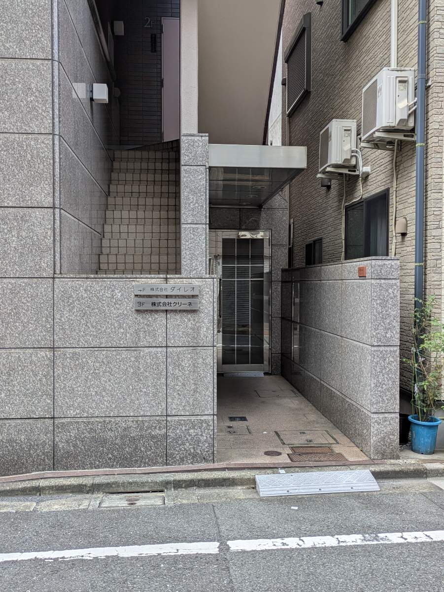 v20251016150710/fresh/building/J00100393993_15