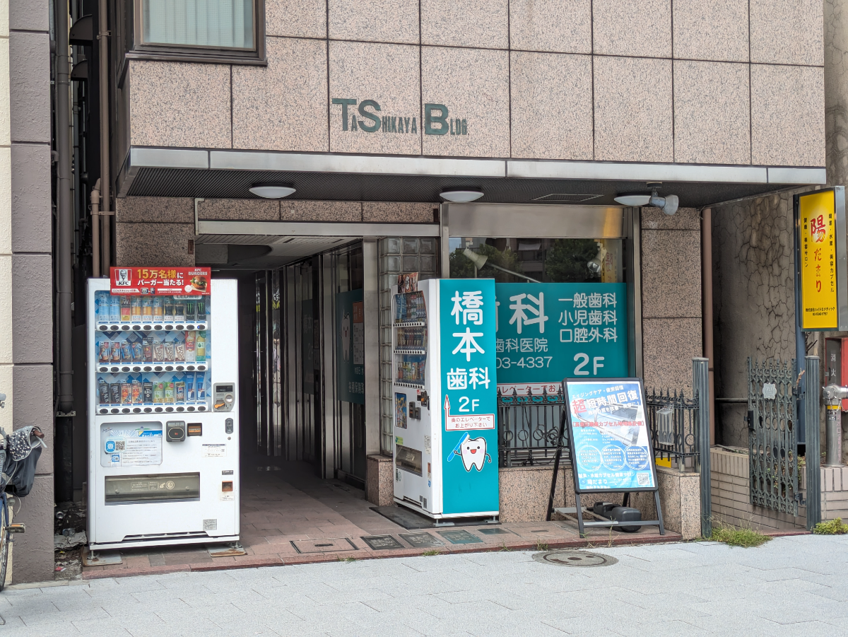 v20251016150710/fresh/building/J00100394751_13