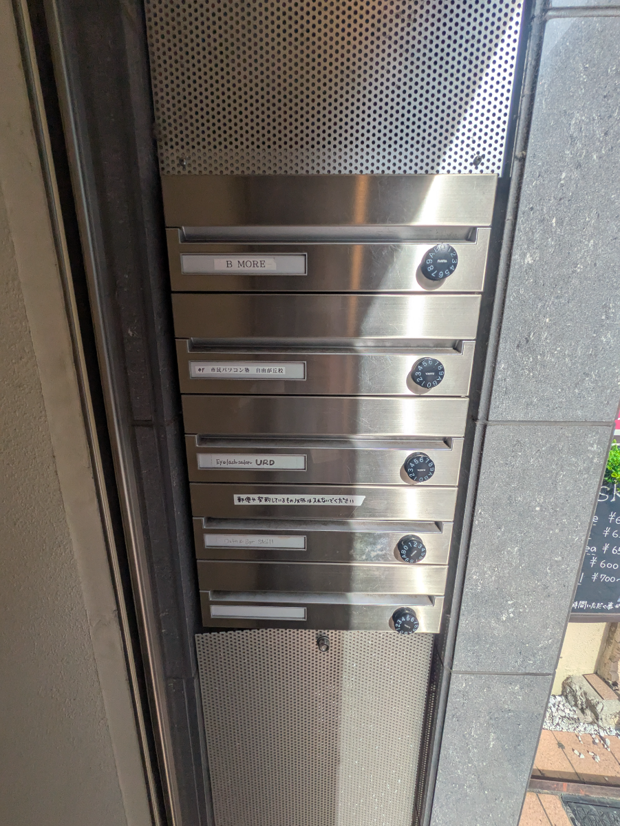 v20251016150710/fresh/building/J00100397989_67