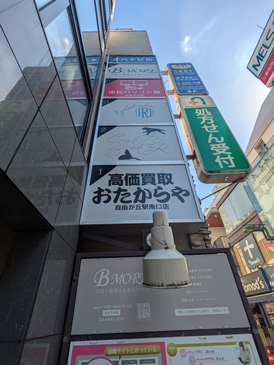 v20251016150710/fresh/building/J00100397989_7