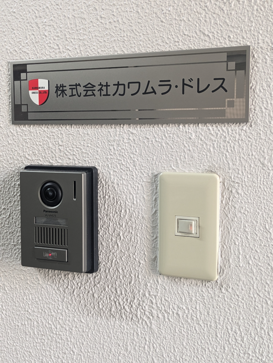 v20251016150710/fresh/building/J00100503976_8