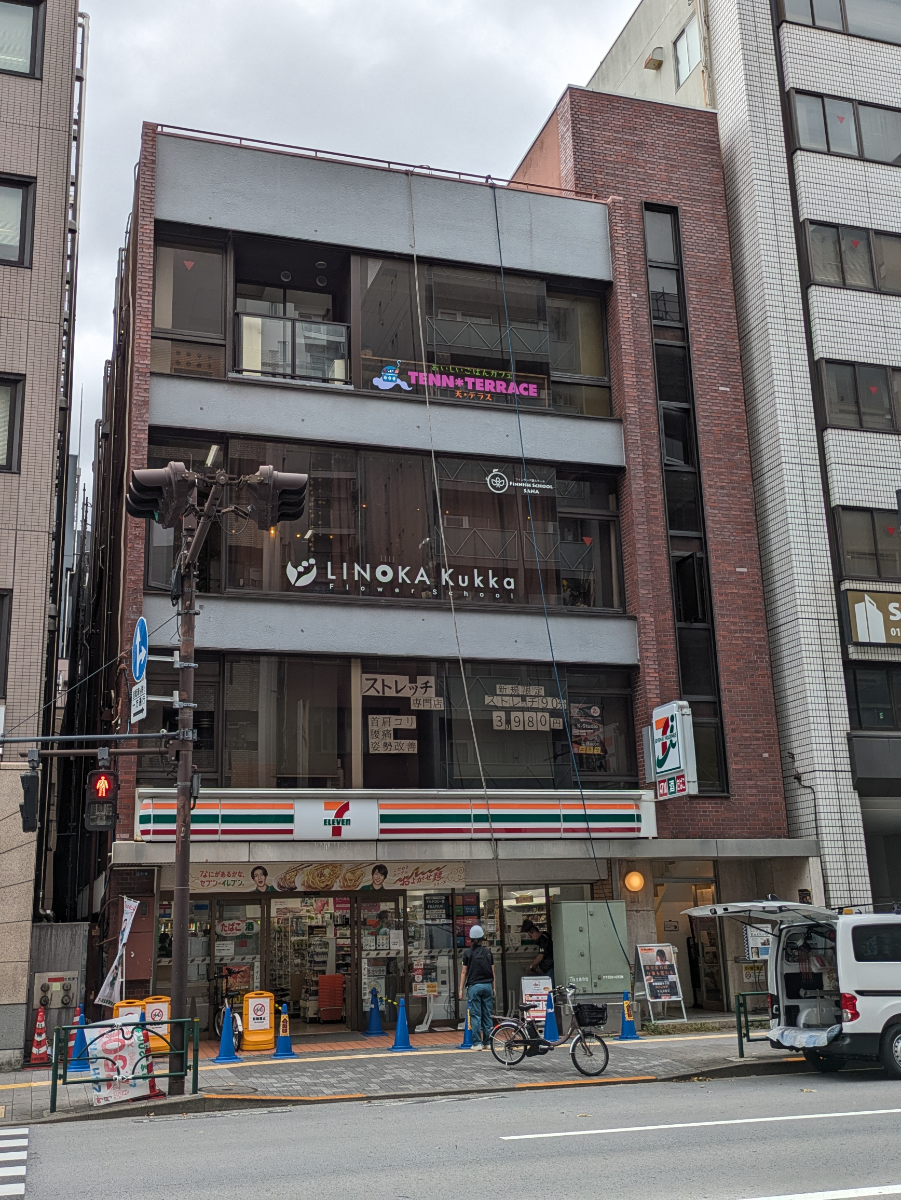 v20251016150710/fresh/building/J00100609142_1