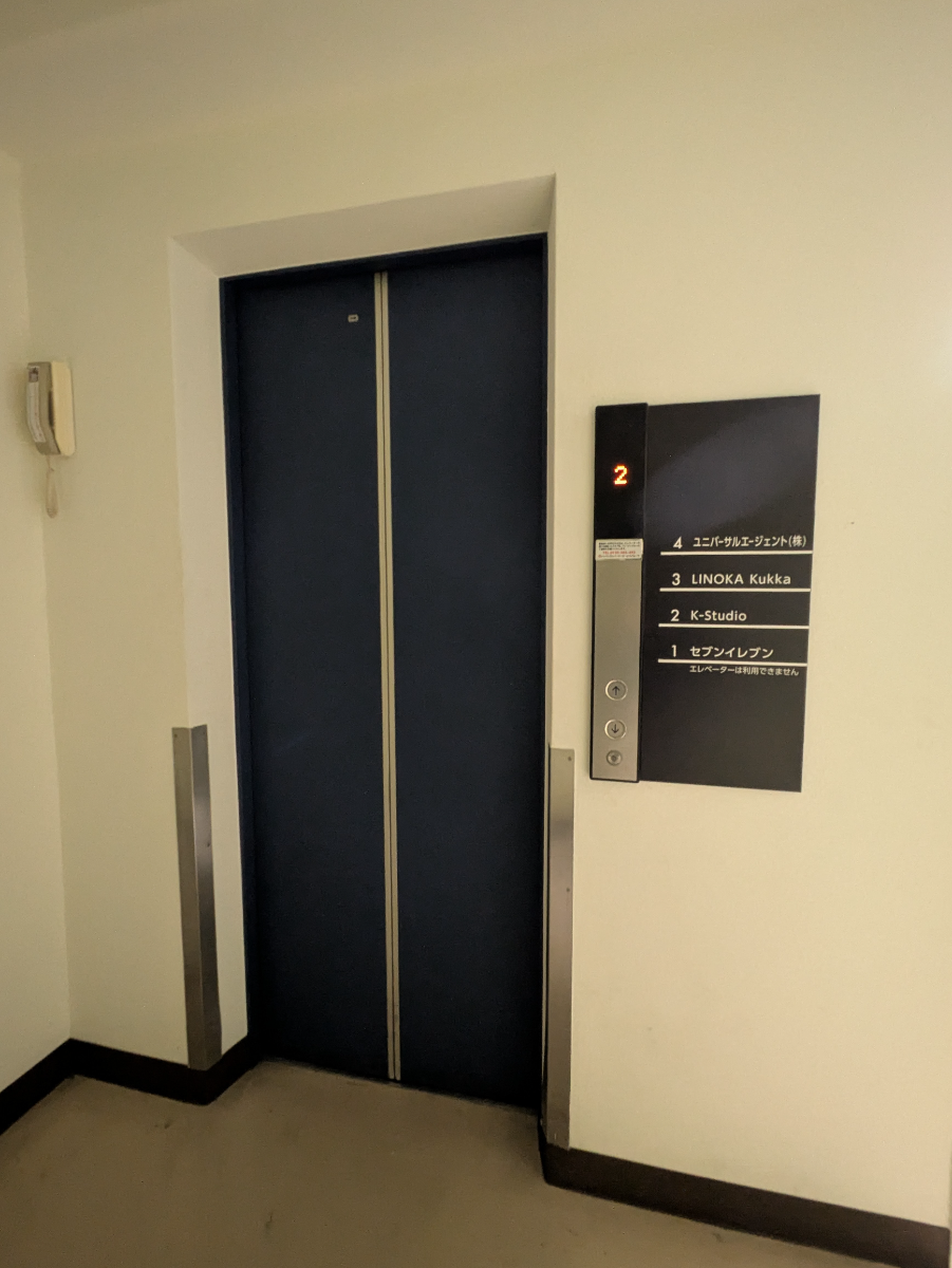 v20251016150710/fresh/building/J00100609142_4