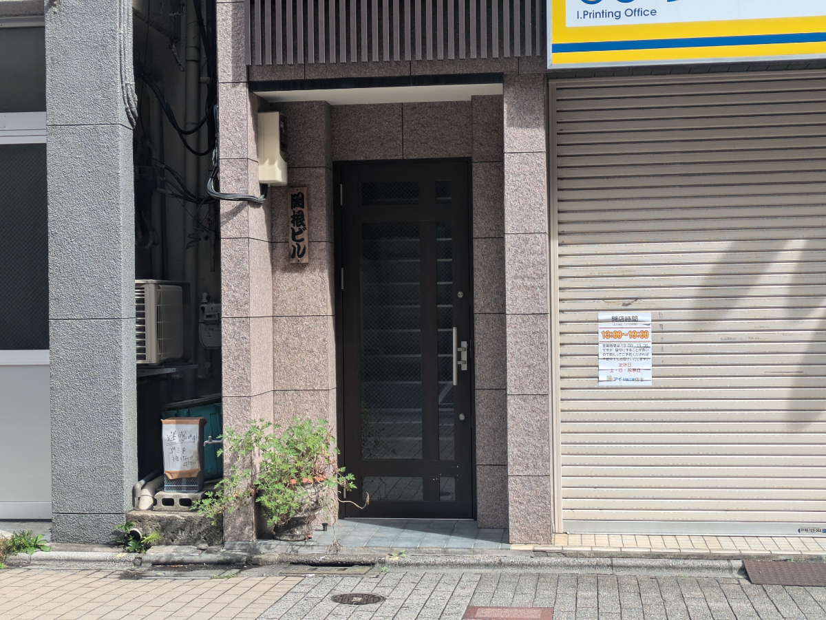 v20251016150710/fresh/building/J00100610181_3