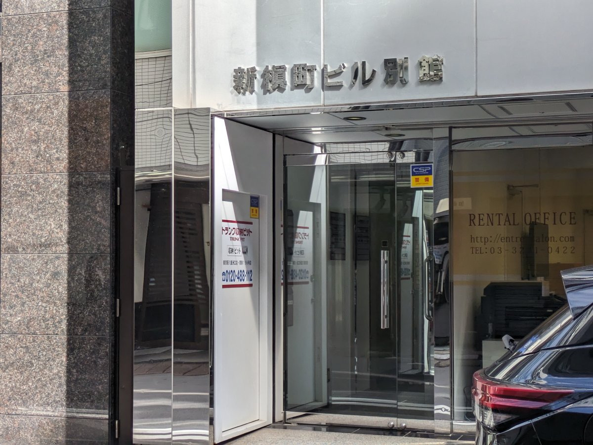 v20251017150706/fresh/building/J00100365772_3