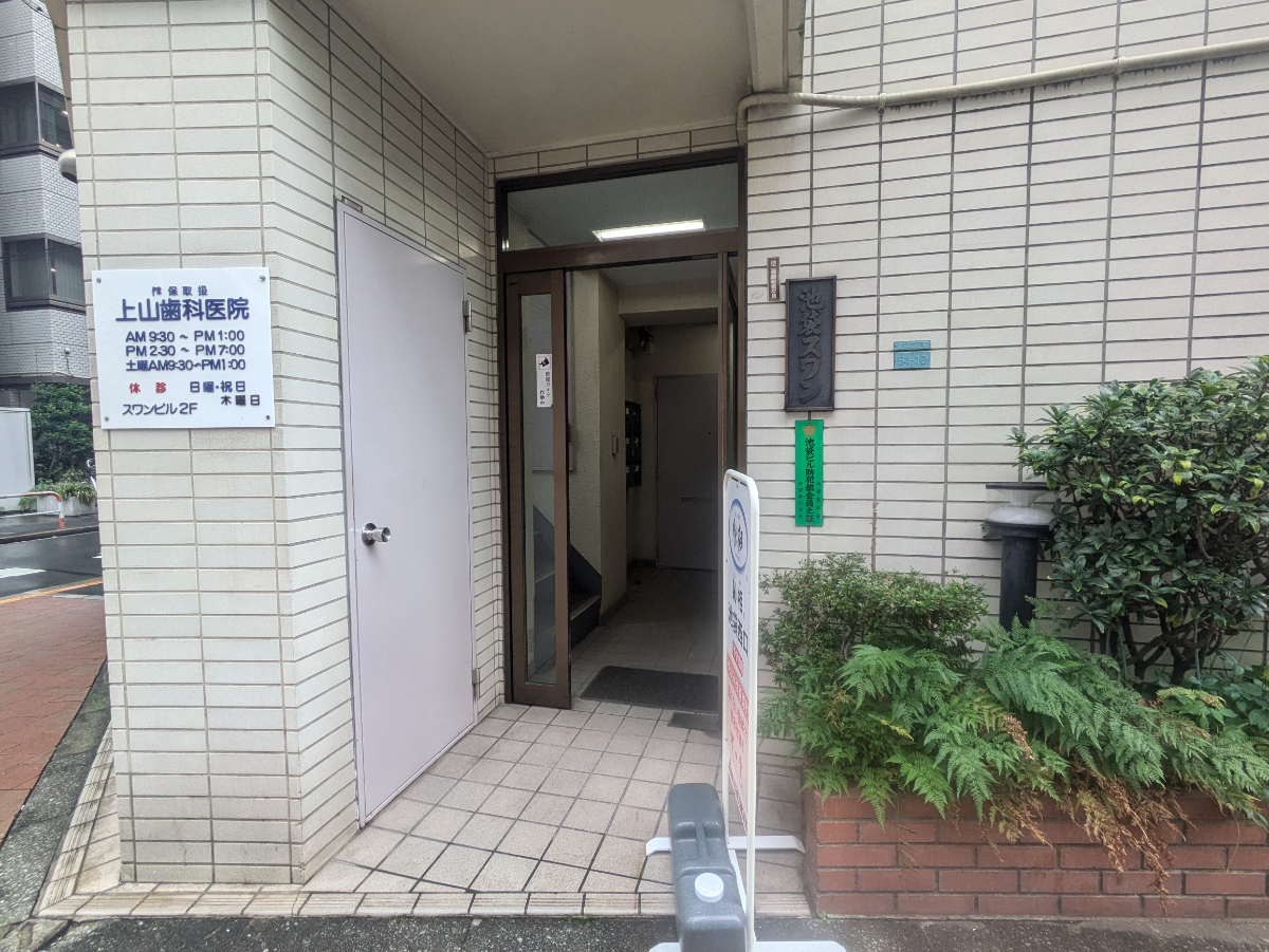 v20251017150706/fresh/building/J00100369358_3