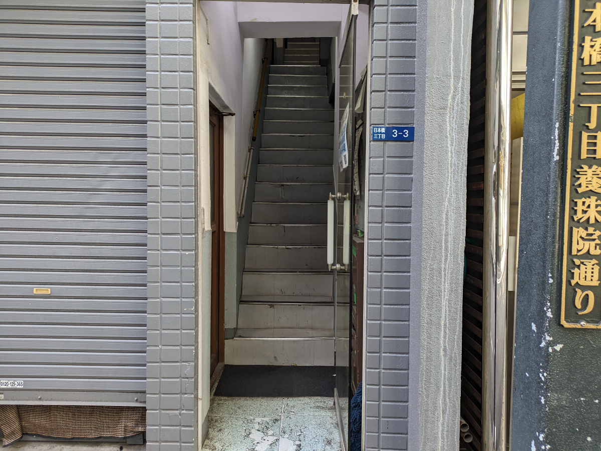 v20251017150706/fresh/building/J00100376685_4