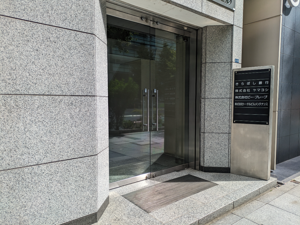 v20251017150706/fresh/building/J00100385566_3