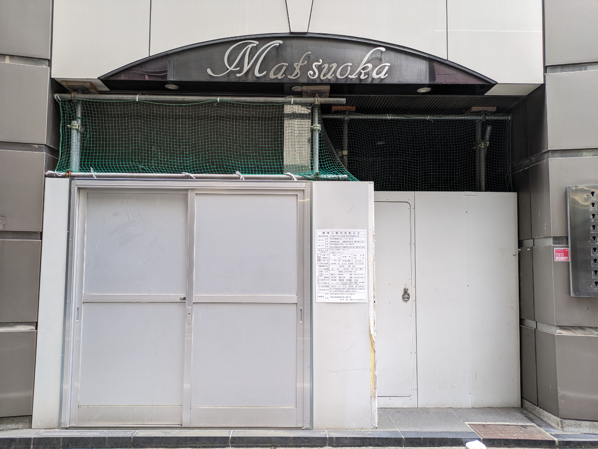 v20251017150706/fresh/building/J00100385574_3
