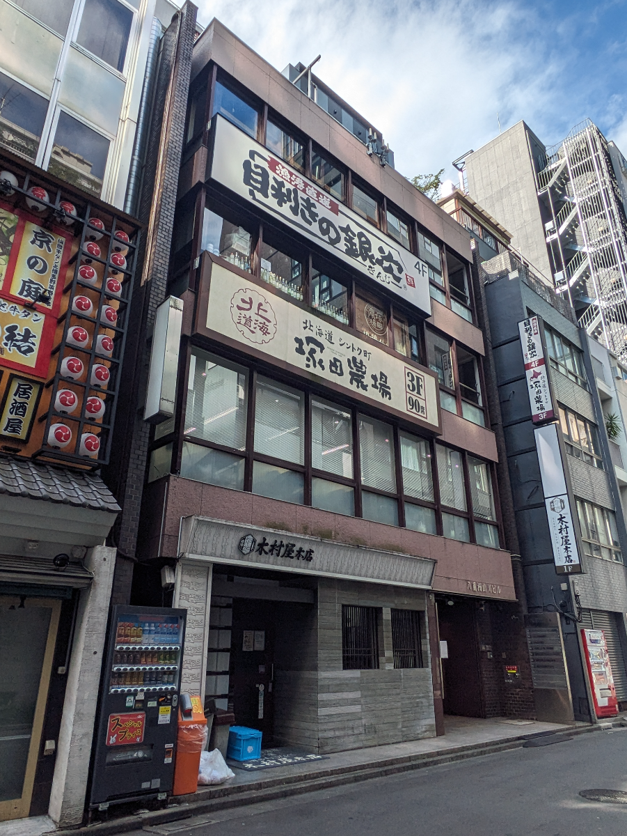 v20251017150706/fresh/building/J00100385578_5