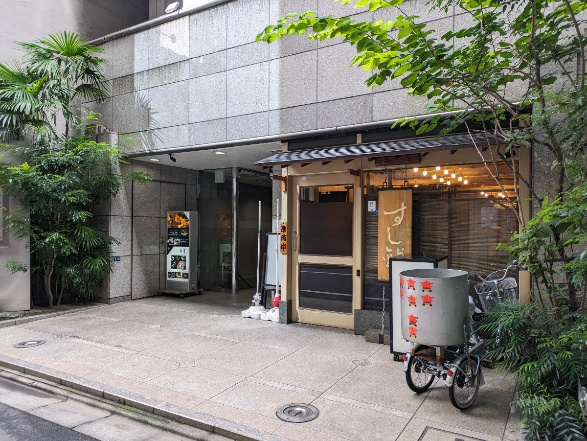 v20251017150706/fresh/building/J00100385579_7