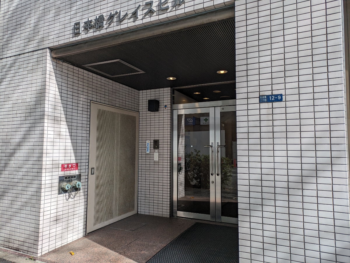 v20251017150706/fresh/building/J00100385661_3