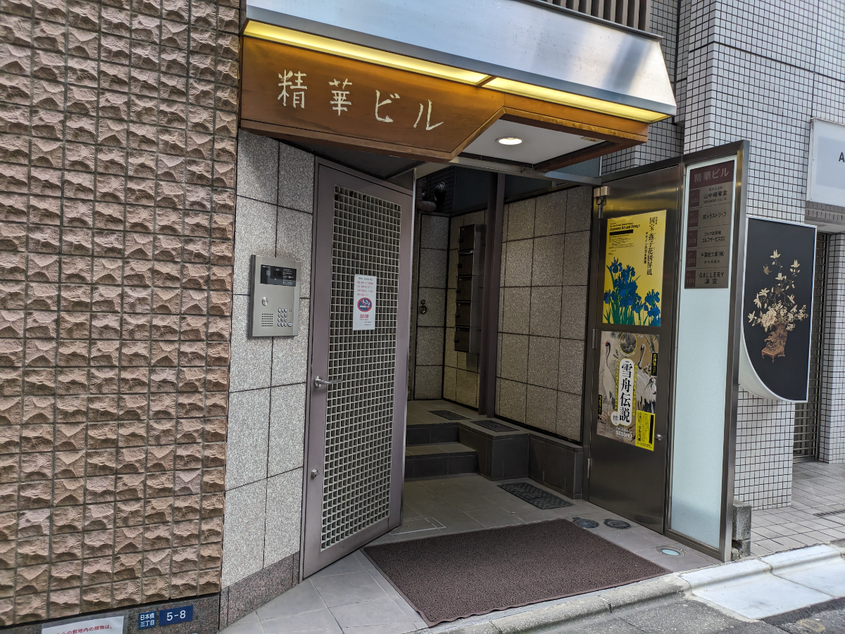 v20251017150706/fresh/building/J00100404211_3