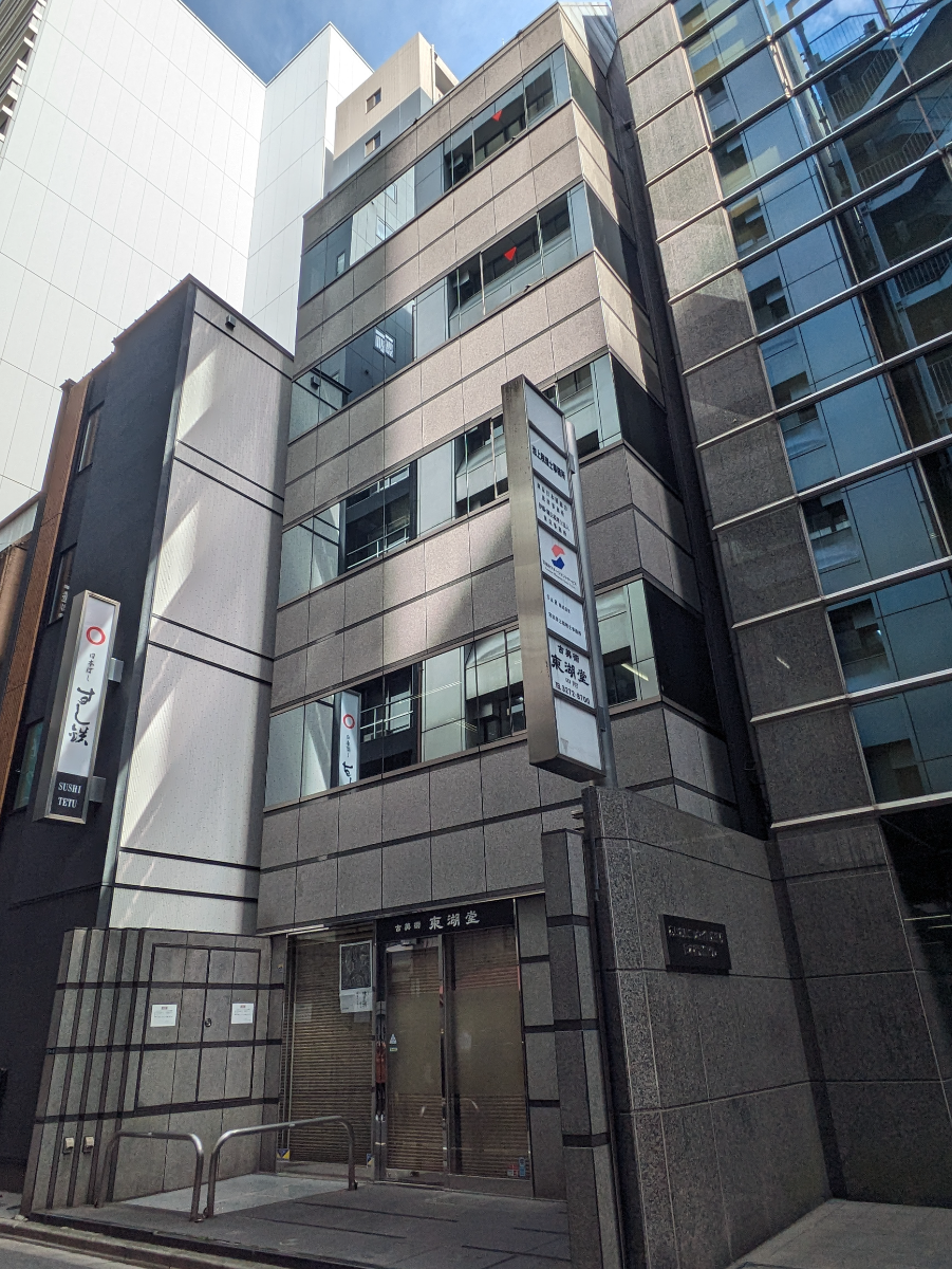 v20251017150707/fresh/building/J00100378323_5