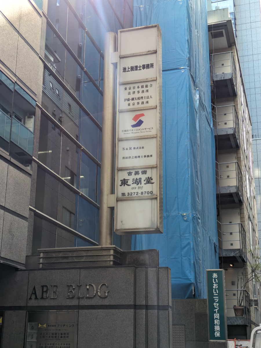 v20251017150707/fresh/building/J00100378323_7