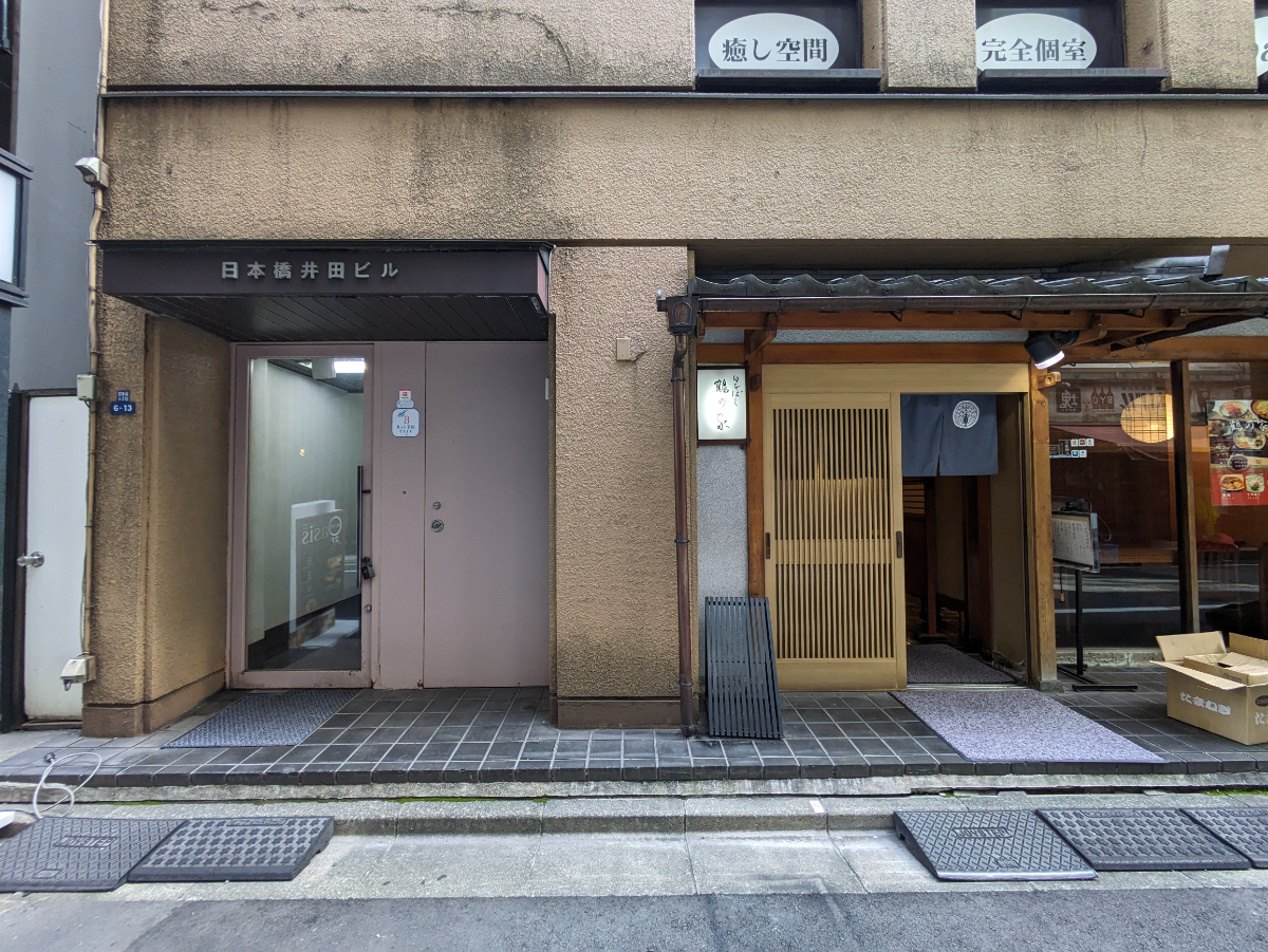 v20251017150707/fresh/building/J00100385560_7