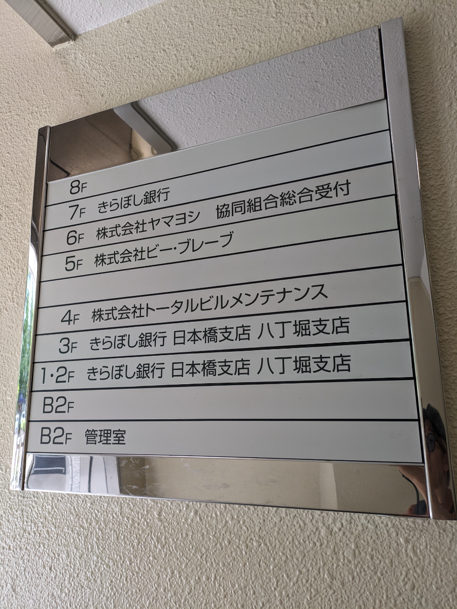 v20251017150707/fresh/building/J00100385566_67