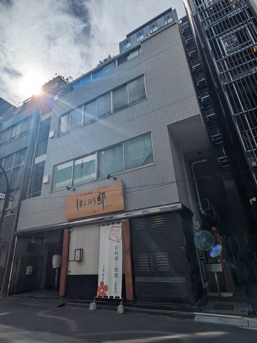 v20251017150707/fresh/building/J00100385576_7