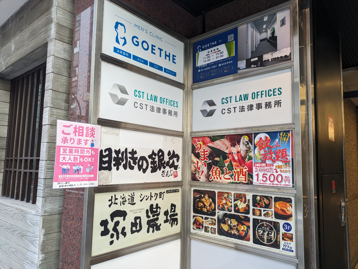 v20251017150707/fresh/building/J00100385578_11