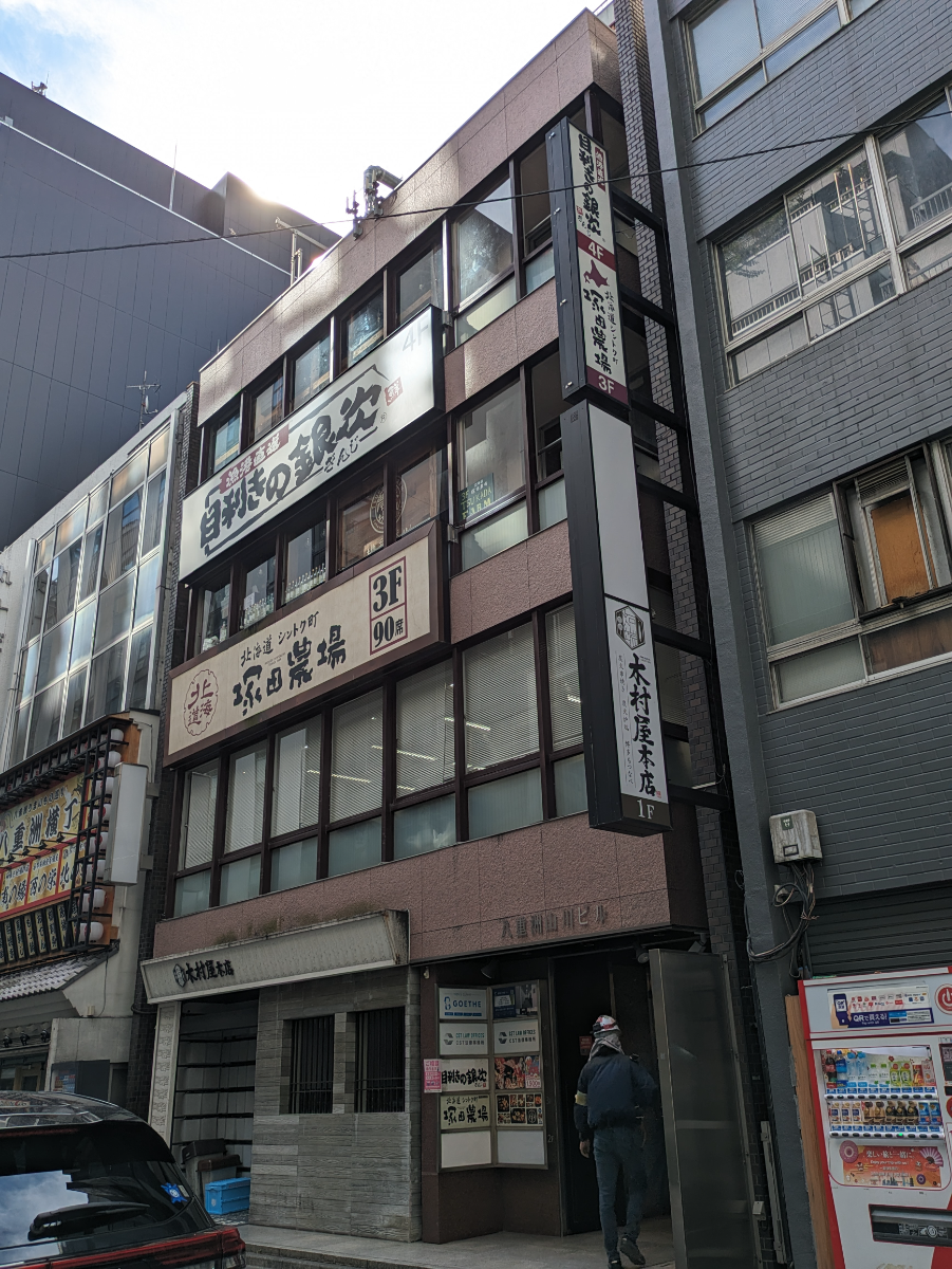 v20251017150707/fresh/building/J00100385578_7