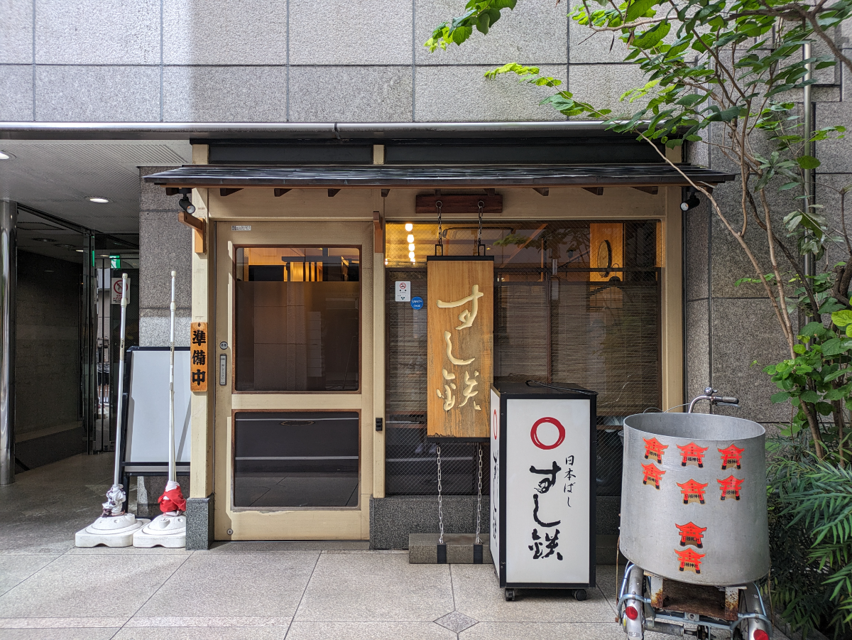 v20251017150707/fresh/building/J00100385579_8