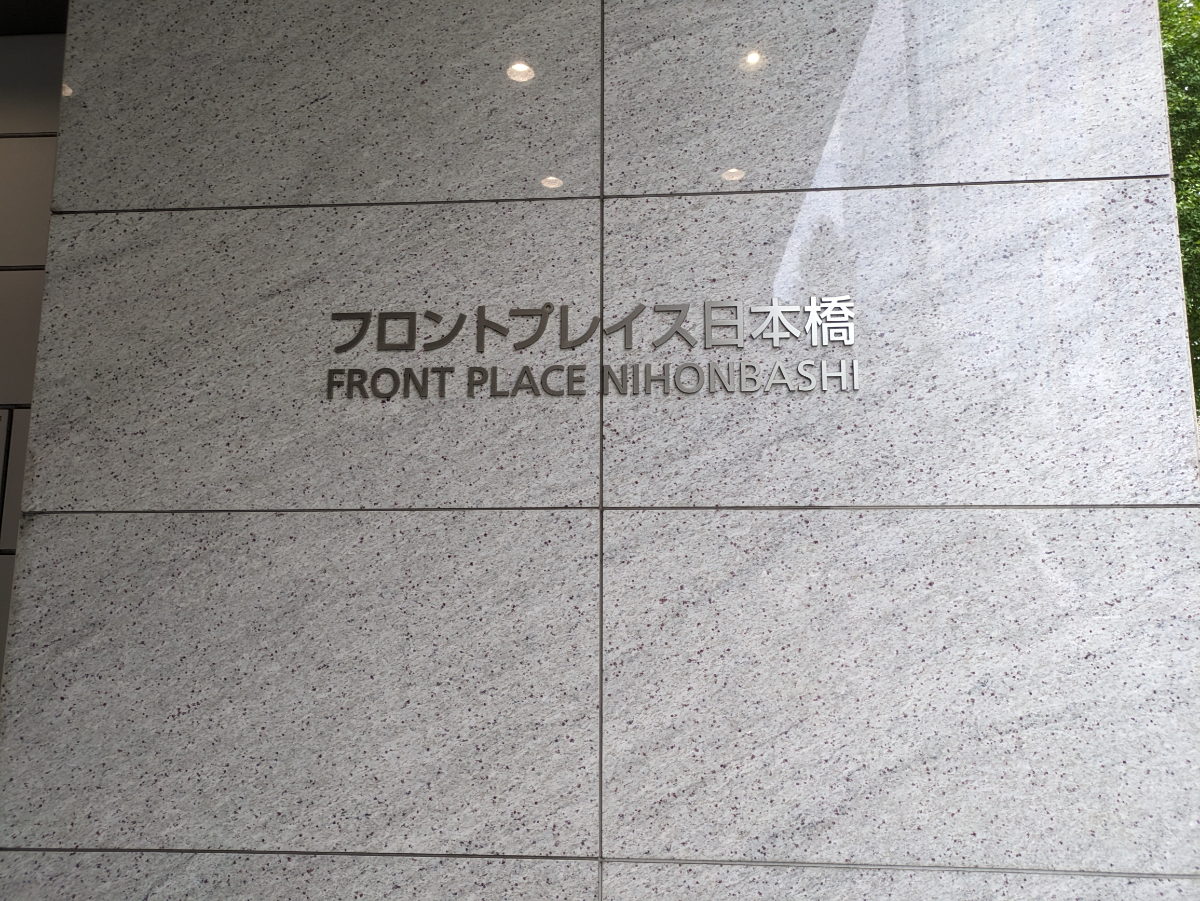 v20251017150707/fresh/building/J00100420104_11