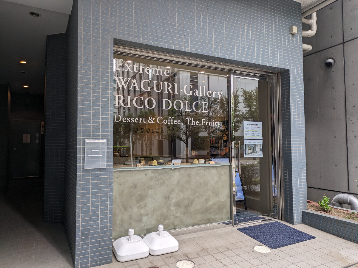 v20251018150606/fresh/building/J00100362451_10
