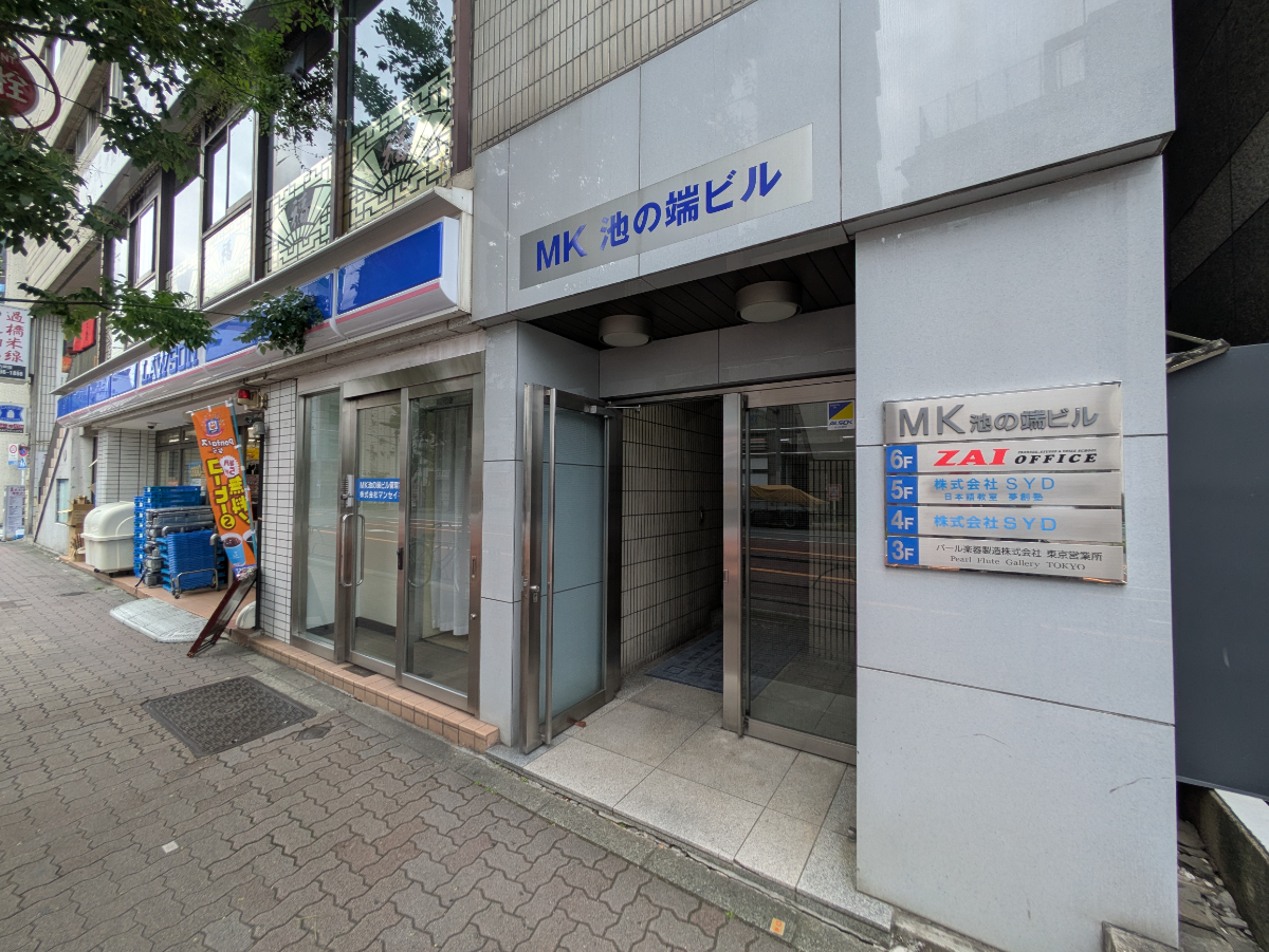 v20251018150606/fresh/building/J00100368211_11