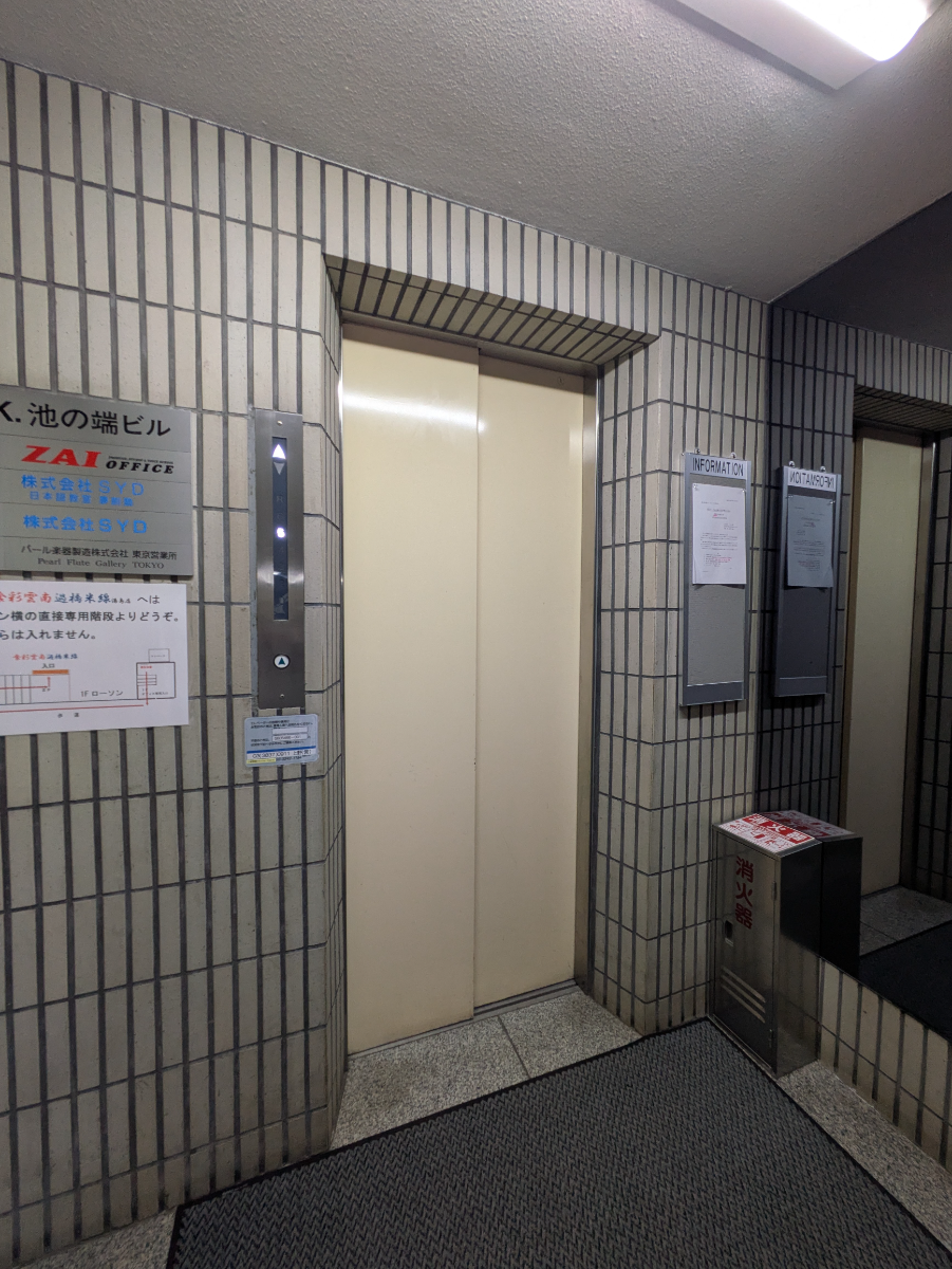 v20251018150606/fresh/building/J00100368211_4