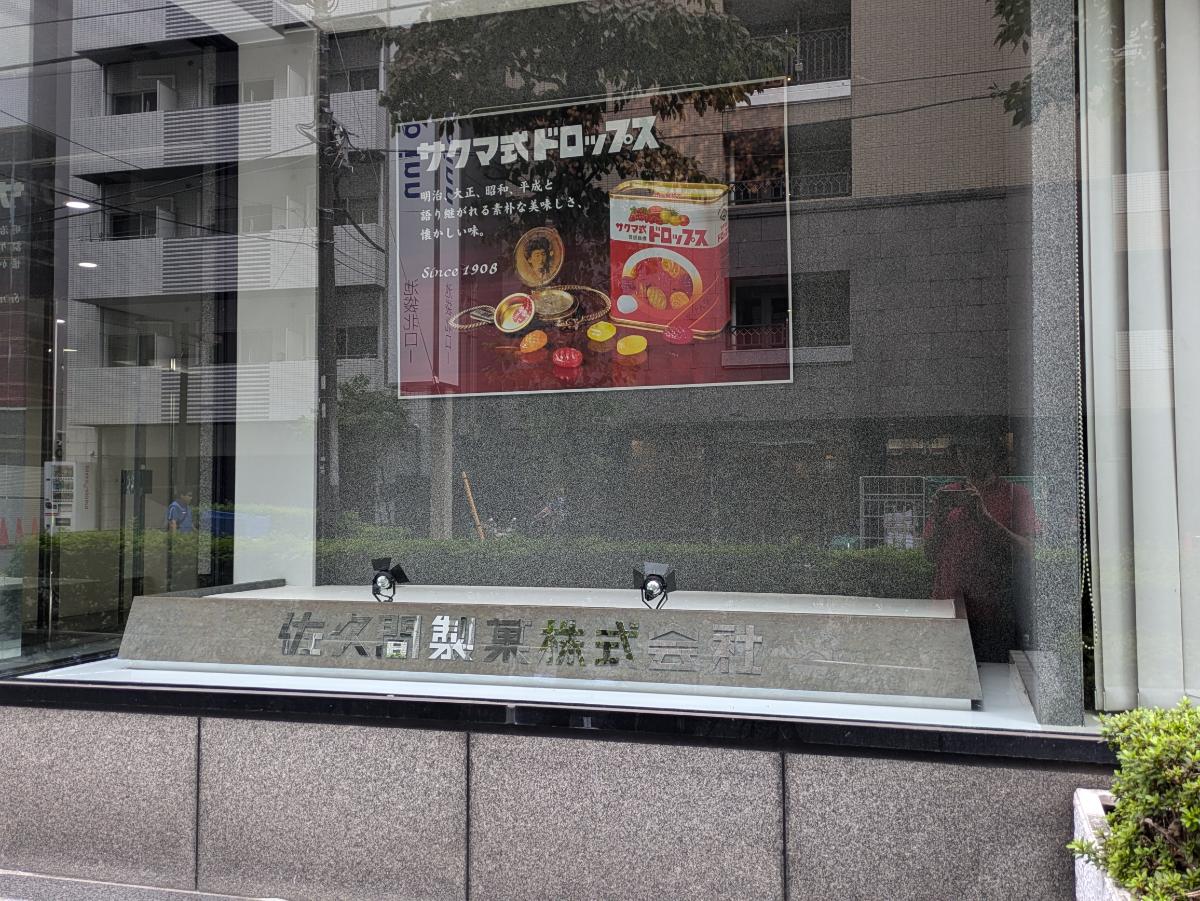 v20251018150606/fresh/building/J00100370664_7